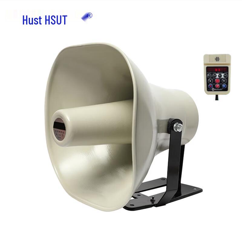 HUSHITE HSHG-508S Vehicle Horn Speaker with Megaphone