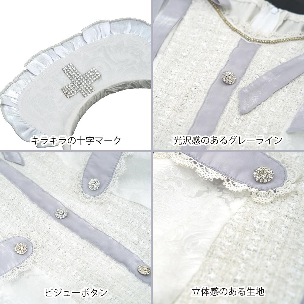 Luxterra Cosplay Halloween Ecru Nurse White [Clear Stone] Women's