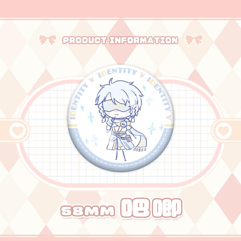 Identity V Charms: Gardener, Entomologist, Mechanic, Prisoner, Seer Badges