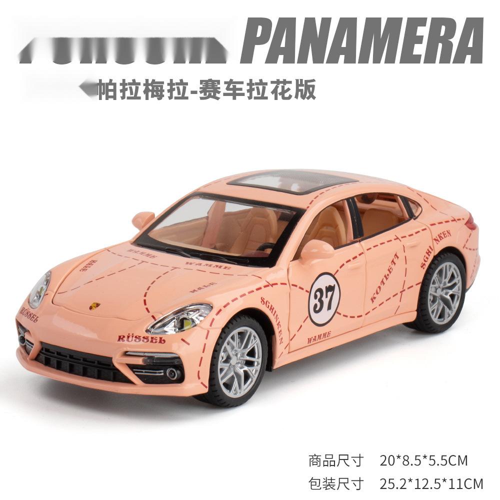 1:24 Panamera Supercar Modell Spielzeug Legierung Druckguss Sound Licht Türen Öffnen Rückzieher Exquisite Sportwagen Für Geschenk