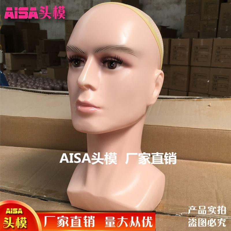 

New Arrival Wig Model Head Mannequin Head Female Skin Color Makeup Mannequin Head Hat Scarf Jewelry Display Mannequin Head Props Square head with seam