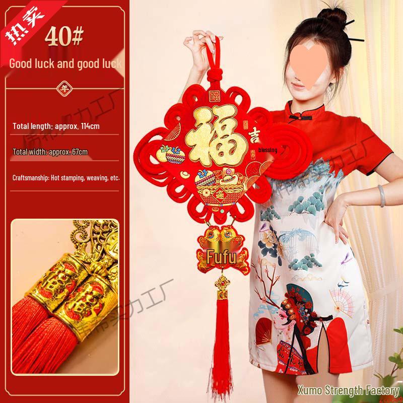 Large 'Fu' Pendant Chinese Knot Ornament for Living Room - Year of the Horse Spring Festival Decor