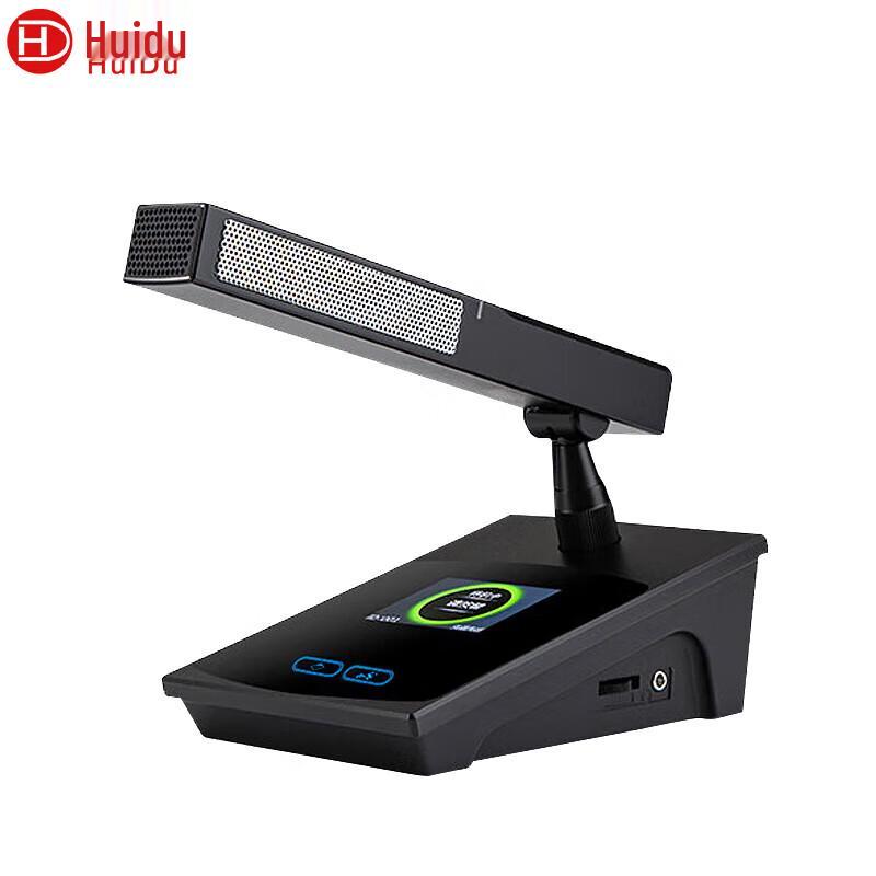 

HuiDu HD-8700 Professional Wired Video Tracking Conference Microphone (CN version)