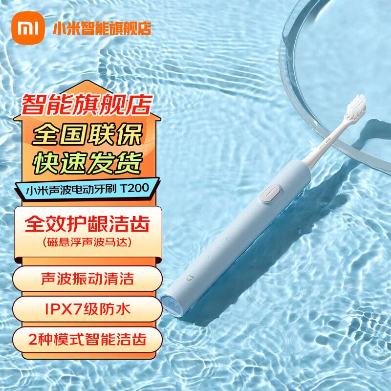 

Xiaomi Mijia T200 Sonic Electric Toothbrush