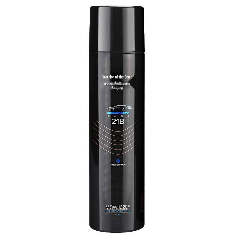 Flame Warrior Portable Water-Based Fire Extinguisher