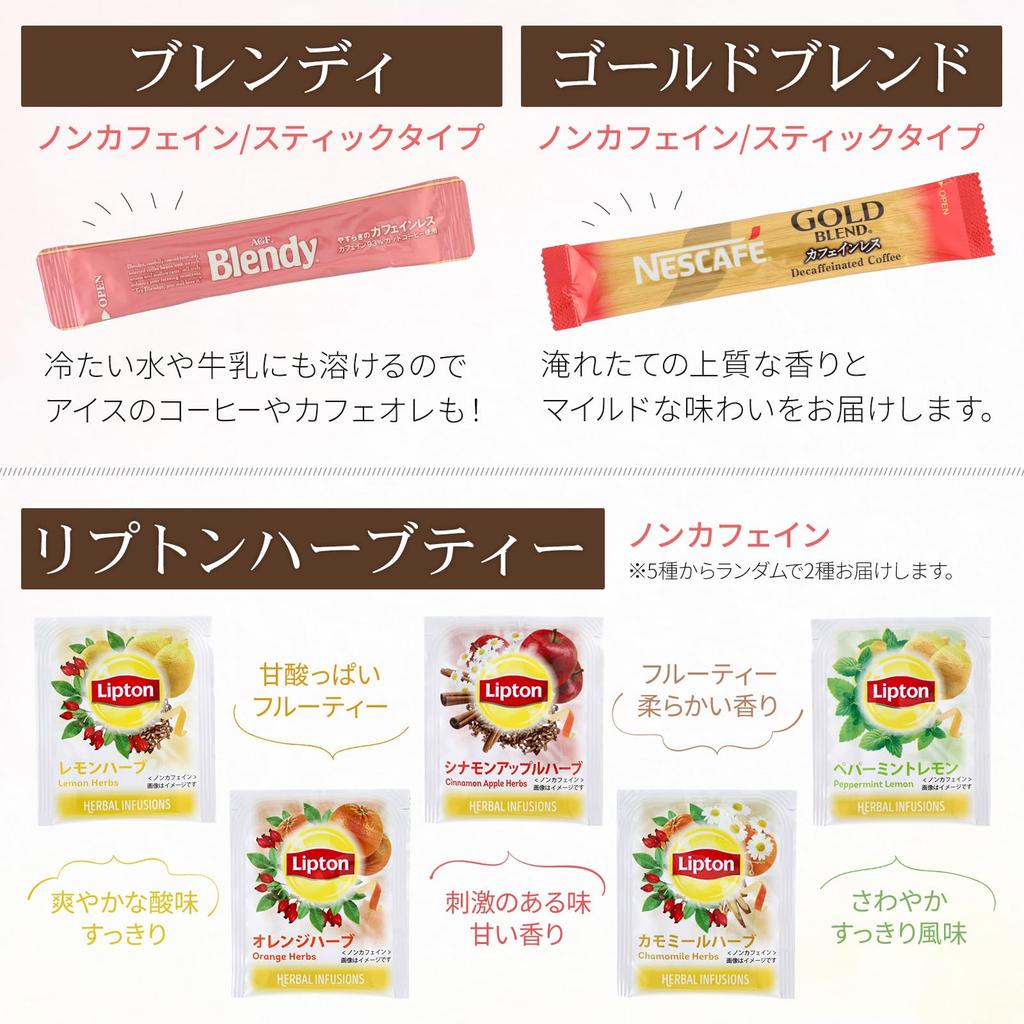 Soothing Bath Gifts for Megurhythm Steam Hot Eye Popular Farewell Birthday Soothing Popular Assortment Gifts for 60th Retirement and Other Small