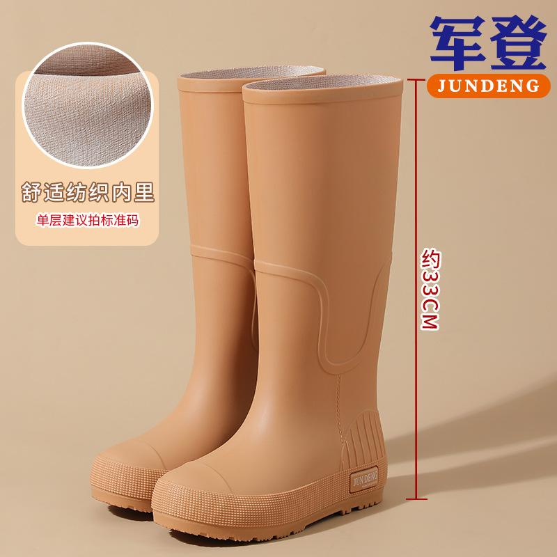 Fashion Tall Women's Rain Shoes Non-slip Rain Boots Rainproof Rubber Shoes Casual Versatile Rain Boots Water Boots Waterproof Shoes