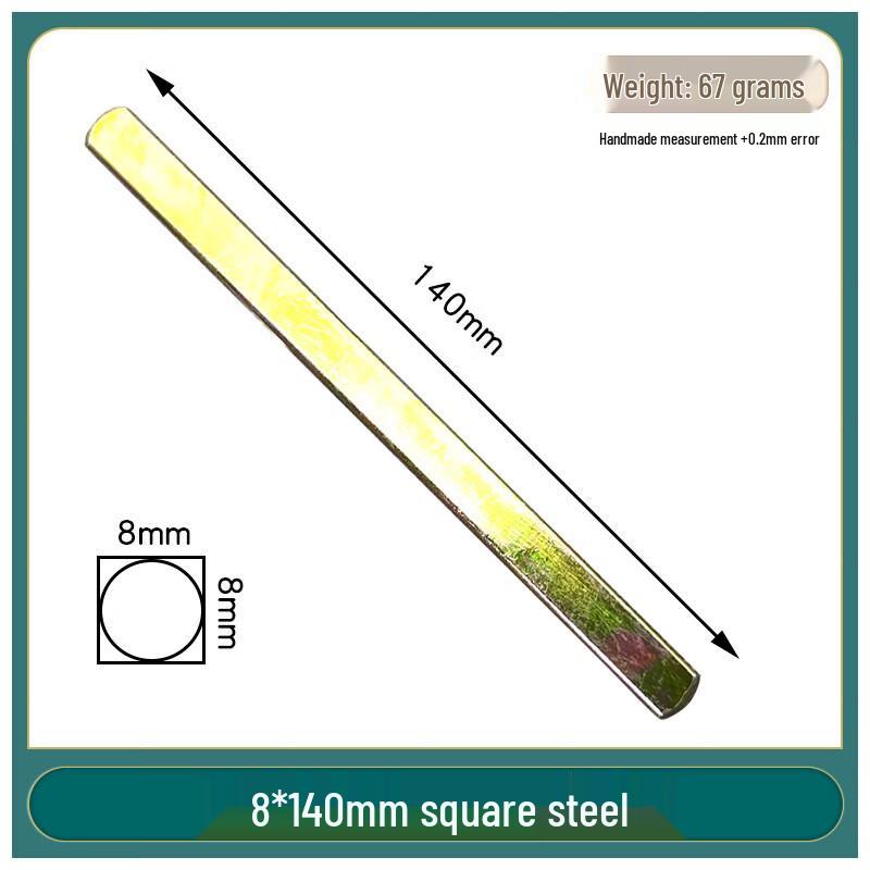 Thickened Door Lock Square Shaft 8x140mm (3-Pack)