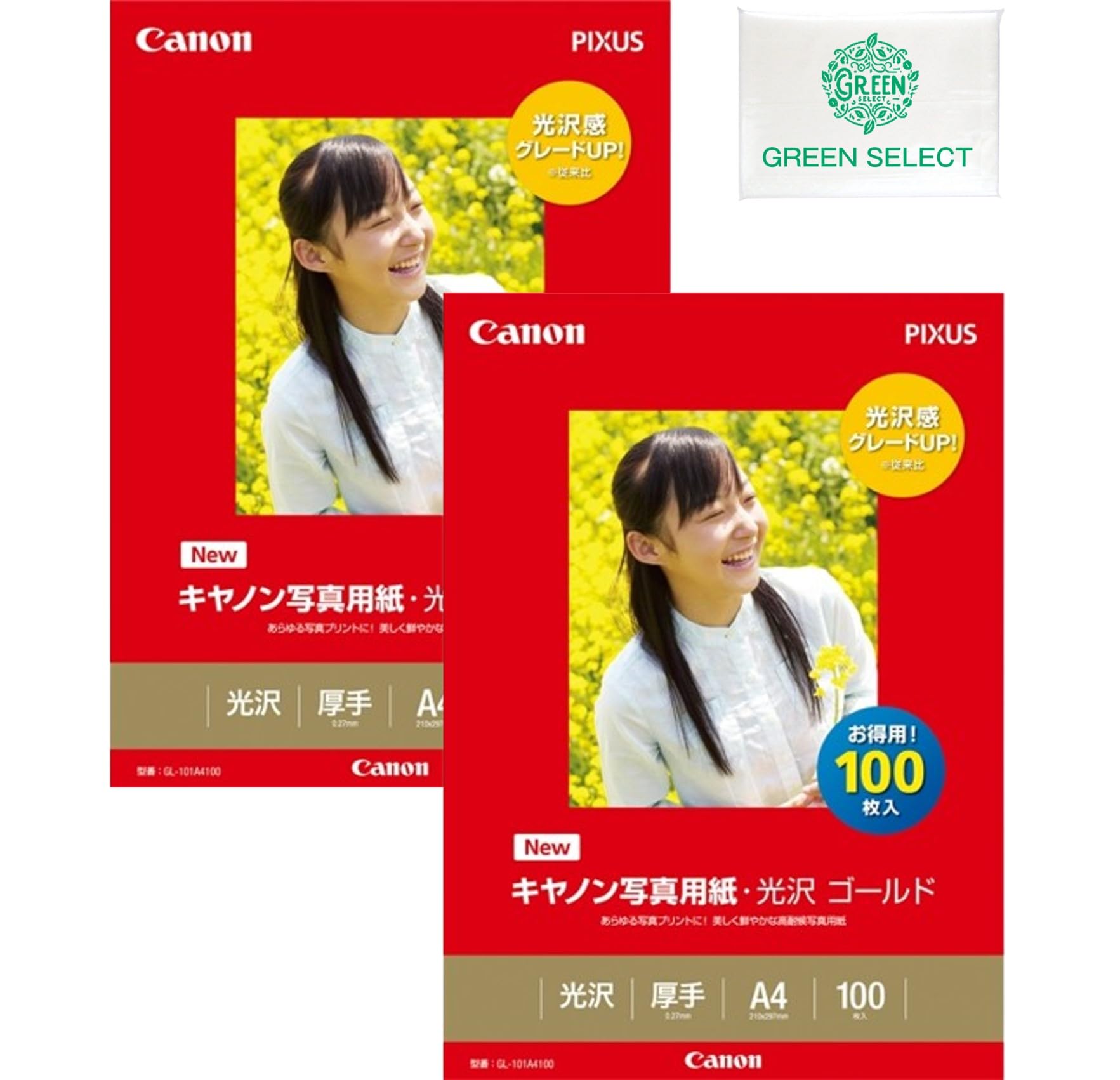 

[Set of 2] Canon Photo Paper Glossy Gold A4 100 sheets GL-101A4100 Comes with original pocket tissue