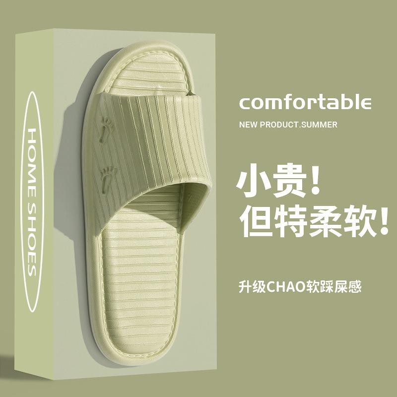 Hotel Bed and Breakfast Special Cold Slippers Summer Indoor Non-slip Wear-resistant Bathroom Bath Slippers Ladies