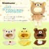 Kawai Orso Autoironico Rilakkuma Vestiti per Bambola di Cotone da 10 cm Set Carino con Mantellina e Cappellino Accessorio per Bambola Mantello Intercambiabile