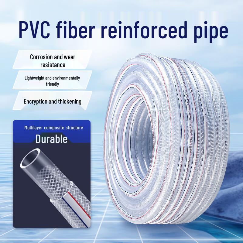 Yipan PVC Fiber Reinforced Water Hose