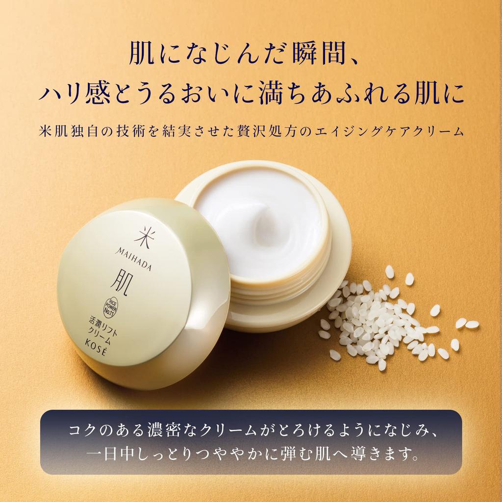 MAIHADA Katsuju Lift Cream, Moisturizing Anti-Aging Care, 40g, Rice Power No. 11