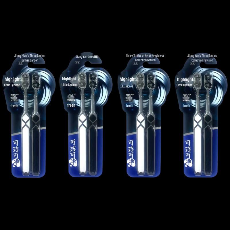 Ke Jie Ke Jing 360° Whitening Toothbrush