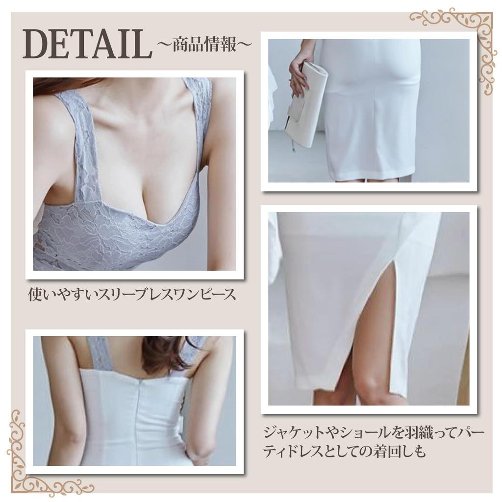 GRAXIA Cabaret Midi Perfect for Hostess Showing Blue x Size M Dress, Dress, Sleeveless, One-Piece Dress, Hostesses, Clubs, Lounges, Skin, Lace,