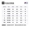 Fila Fusion Sweatshirts Men's Standard White Crew Neck Thickened T11M112207F-WT