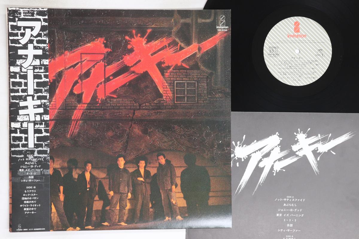 

LP Record ANARCHY - Anarchy VIH6066 INVITATION 1980 Japan Obi Japanese Pop/Rock Used