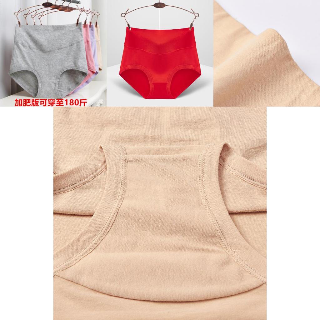 Bequeme Übergrößen Damen High Waist Kontrollunterwäsche Weiche Baumwolle Atmungsaktives Gewebe