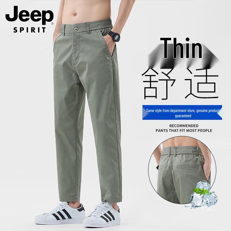 JEEP SPIRIT Men s Straight-Leg Cropped Casual Trousers 32