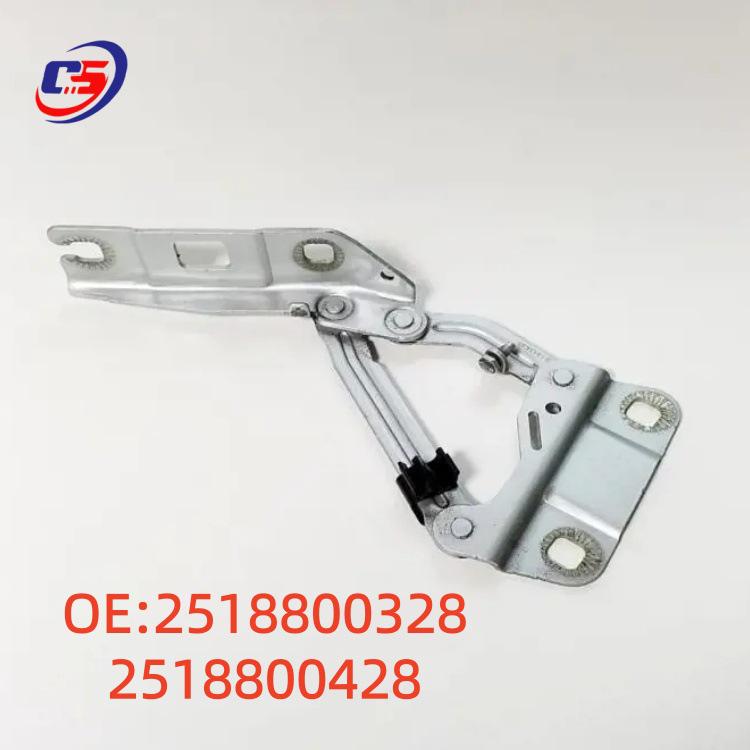 Mercedes-Benz W251 Hood & Engine Cover Hinges (2518800328, 2518800428)