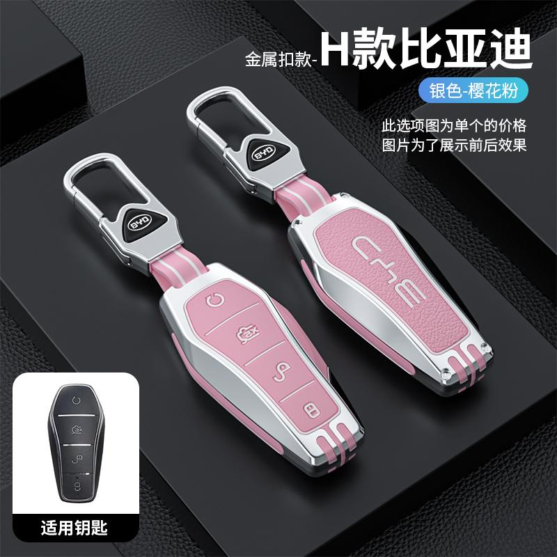 BGX1 Car Fob Remote Control Key Case Holder Cover Bag For BYD Atto 3 Han EV Dolphin Durable Second Song Pro Tang Dm QIn PLUS MAX Yuan