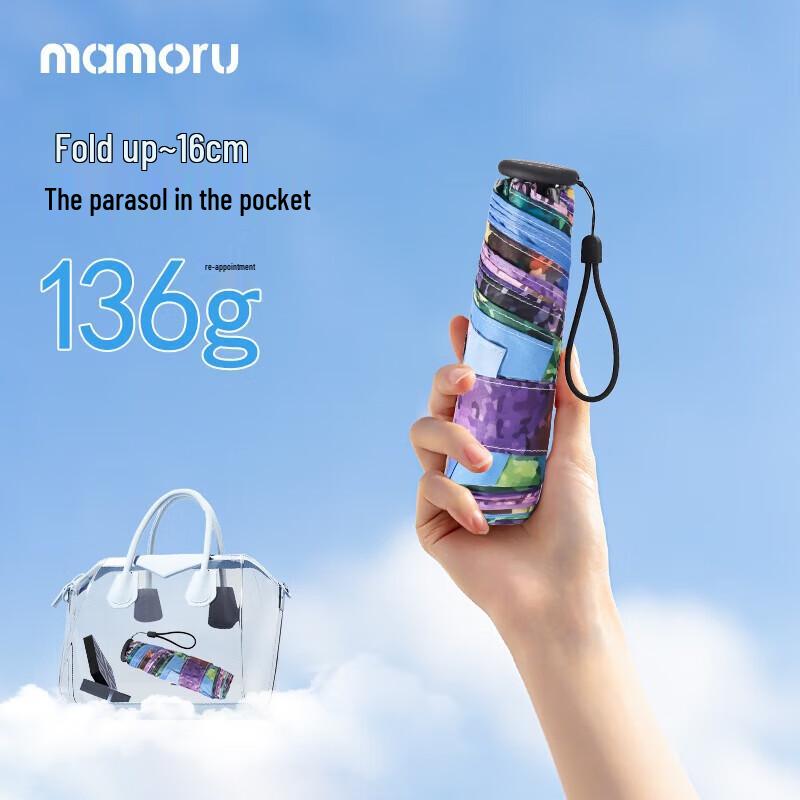 Ultra-light Lavender Oil Painting UV Protection Mini Umbrella