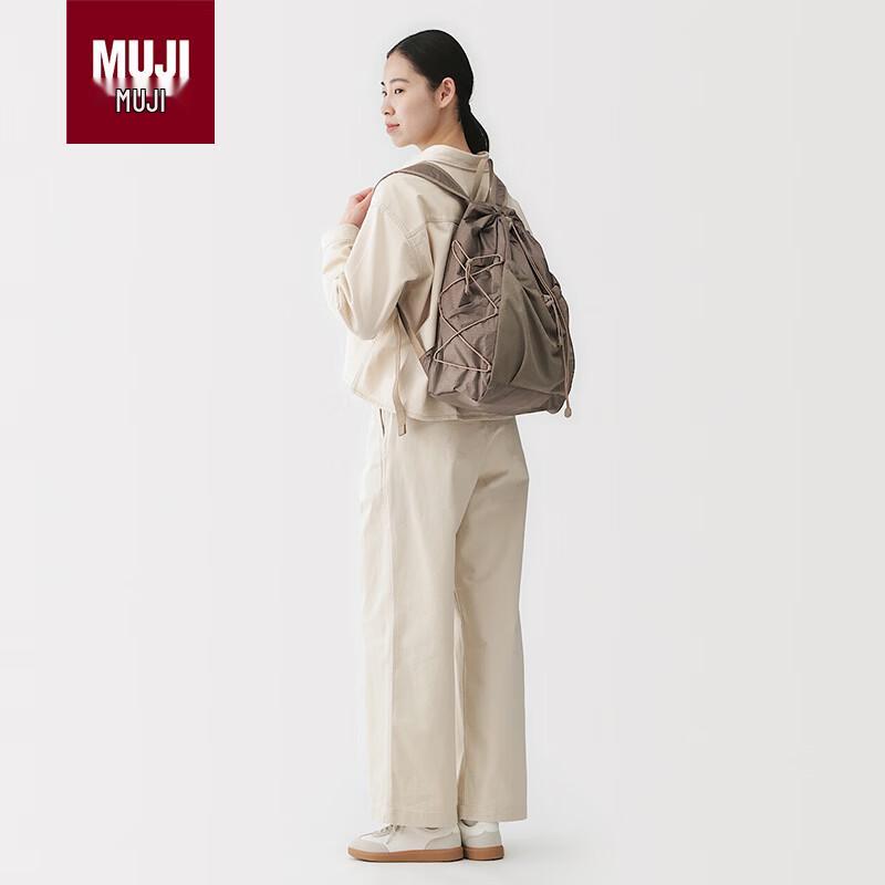 MUJI Mochila de Nylon Repelente al Agua