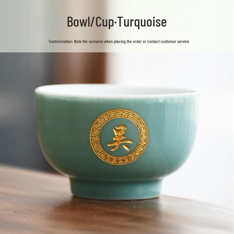 Chaxun Surname Master Ceramic Tea Cup