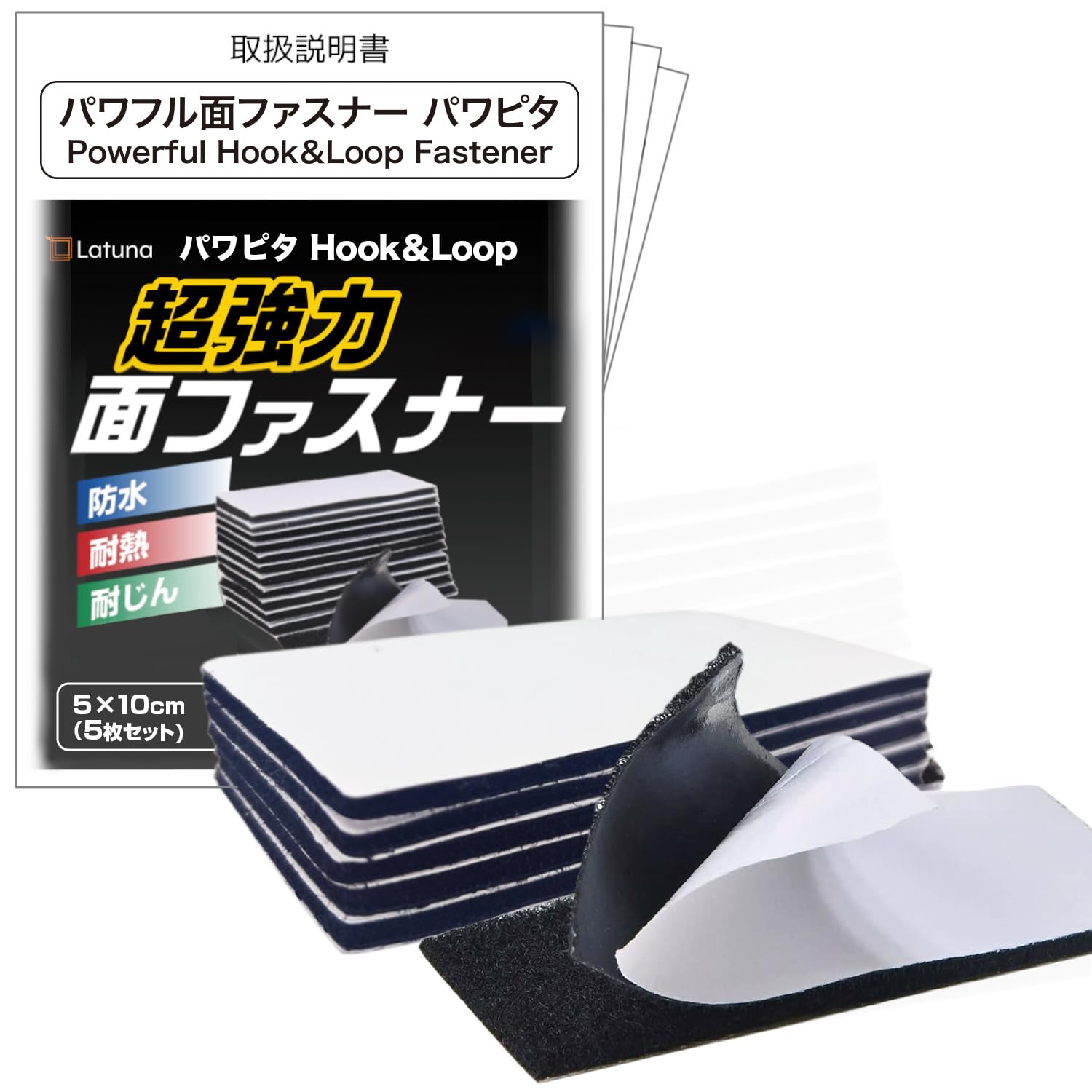 

Latuna , Double-Sided Tape, Tape, Powerful Power Pita, Super Strong, 2.0 x 3.9 inches 5×10cm 5 pieces чорний