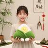 Ultra-Soft Velvet Cartoon Zongzi Plushie Dragon Boat Festival Doll  Bedside Comfort Toy