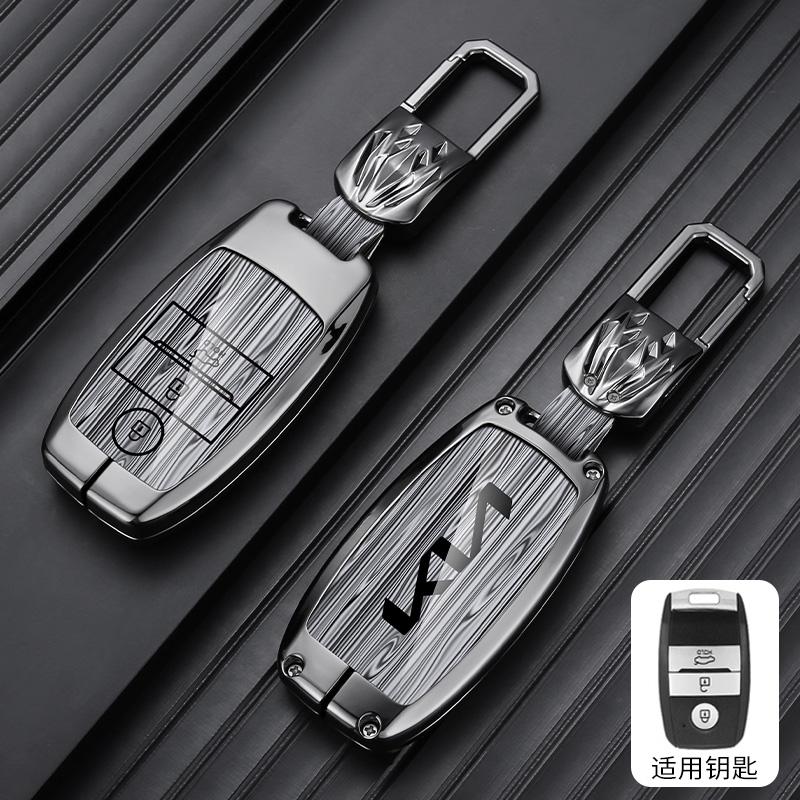 XKHI6 3 Buttons Car Key Case Cover for Kia Ceed Rio Rio5 Sportage R K3 KX3 K4 K5 Ceed Sorento Cerato Optima 2015 2016 2017 Keychain