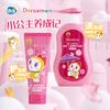 Tianle Children's Soft and Smooth Shampoo and Hair Conditioner Set
