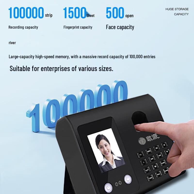 GEPAD RMQ-331 Face & Fingerprint Time Attendance Machine CN plug (adapter included)