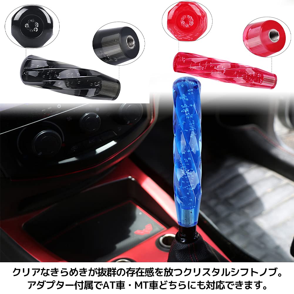 FUPUTWO Crystal Shift Knob, Universal Octagonal, Bubble, Twist, Sparkle, Transparent, Custom (5.9 Inches (15 Cm), White)