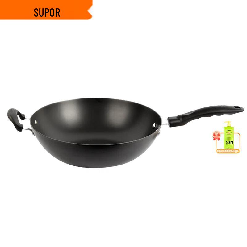 SUPOR 32cm Uncoated Cast Iron Wok