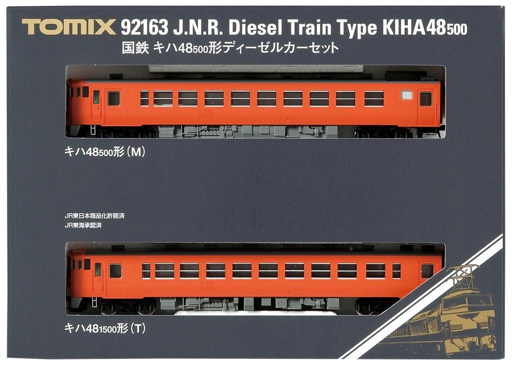 TOMIX N Gauge Kiha Set 92163 Railway Model Diesel Car 48-500