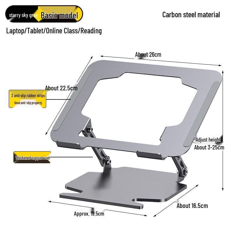 Adjustable Carbon Steel & Aluminum Laptop/Tablet Stand