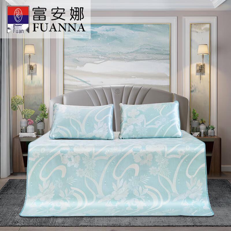 

FUANNA Ice Silk Jacquard Mat Three-Piece Set