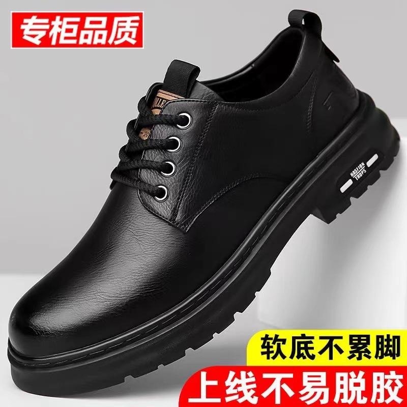 2024 Spring and Autumn New Men's Handmade Online Casual Leather Shoes Men's Retro Tooling Big Head Wear-resistant Lace-up Leather Shoes Men