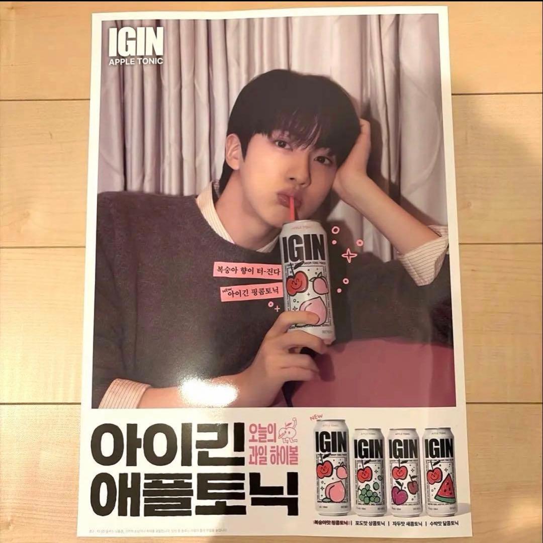 [Б/У] Не для продажи IGIN BTS JIN Корея Ограниченный Постер