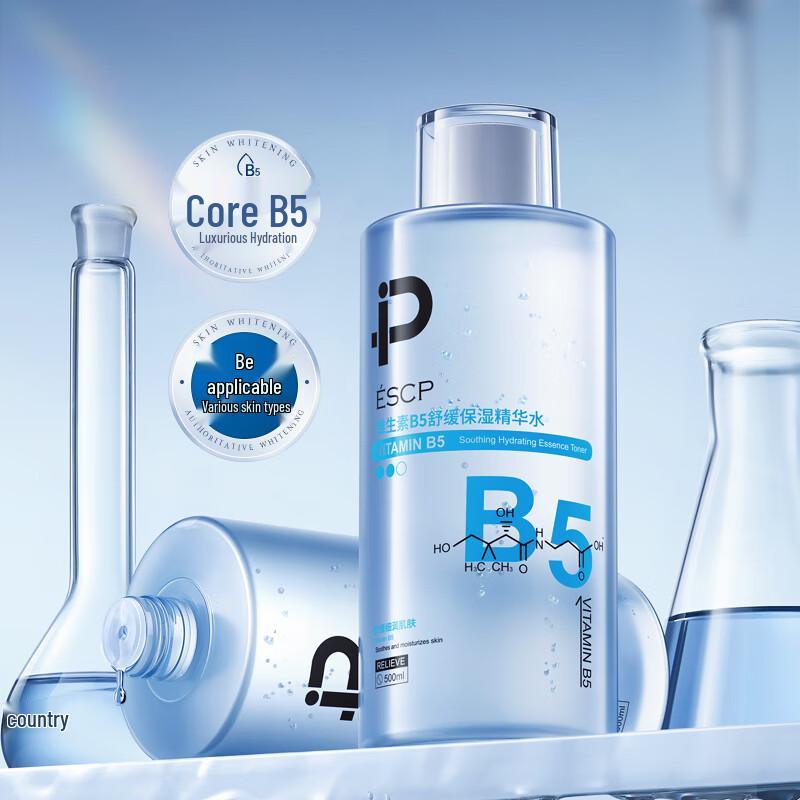 ESCP Centella Asiatica Vitamin B5 Soothing Hydrating Essence Water