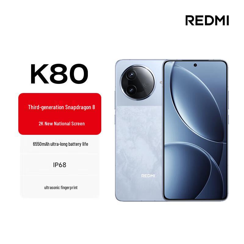 

Xiaomi Redmi K80 5G Smartphone (CN version)