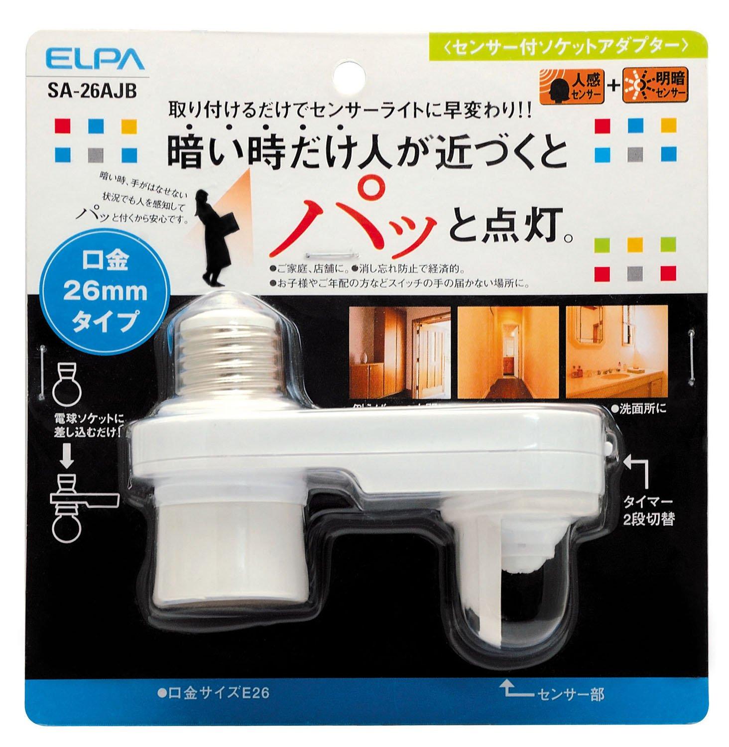 

ELPA SA-26AJB Sensor Socket Adapter for Bulbs, AC100V 5060Hz, E26