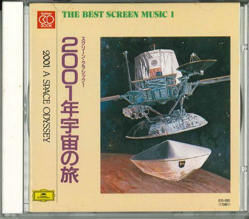 

CD KARL BOHM - 2001 A Space Odyssey ES2001 GRAMMOPHON Germany Music Others Used