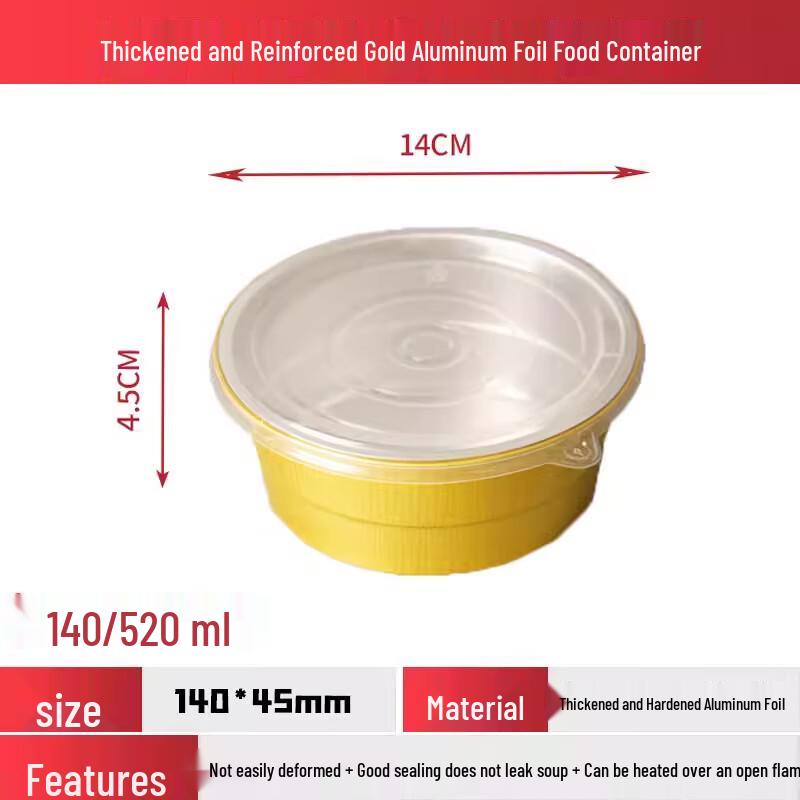 

Round Aluminum Foil Food Container with Plastic Lid