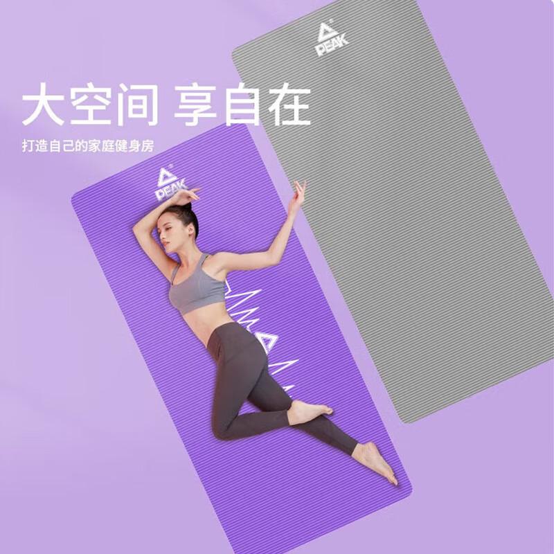Peak Extra Large Anti-Slip Training Mat