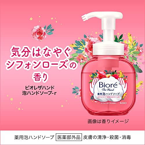 Biore u Biore the Hand Foam Hand Soap Chiffon Rose Scent Refill 700ML
