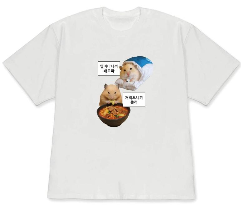 

Korean Meme Shortsleeved Hungry Hamster RaUnisex Printed Tshirt Top Cute Foodie Hamster Graphic Casual Streetwear for Women Unisex 4XL