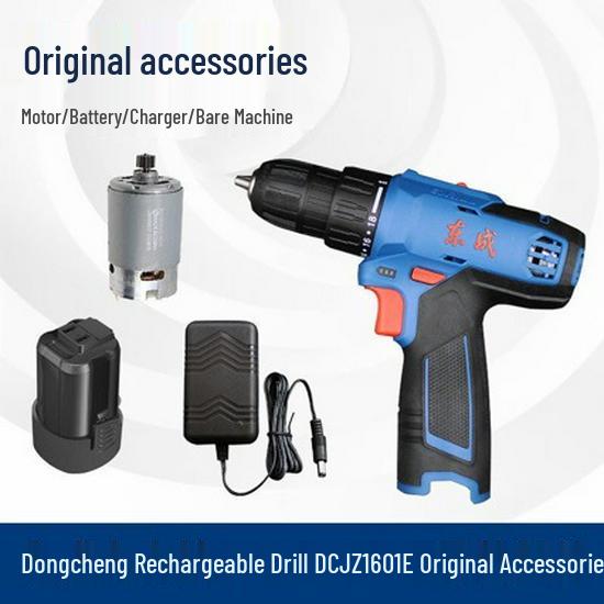 Dongcheng 1601 16V Lithium Battery Drill Spare Parts: Rechargeable Drill, Battery, Charger, Motor, and Accessories.