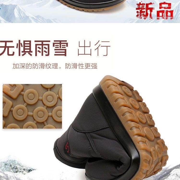 Snow Boots Women's Winter 2025 New Fashion Short Boots Thickened Cotton Shoes Short Boots Velvet Flat Bottom Mother Cotton Shoes